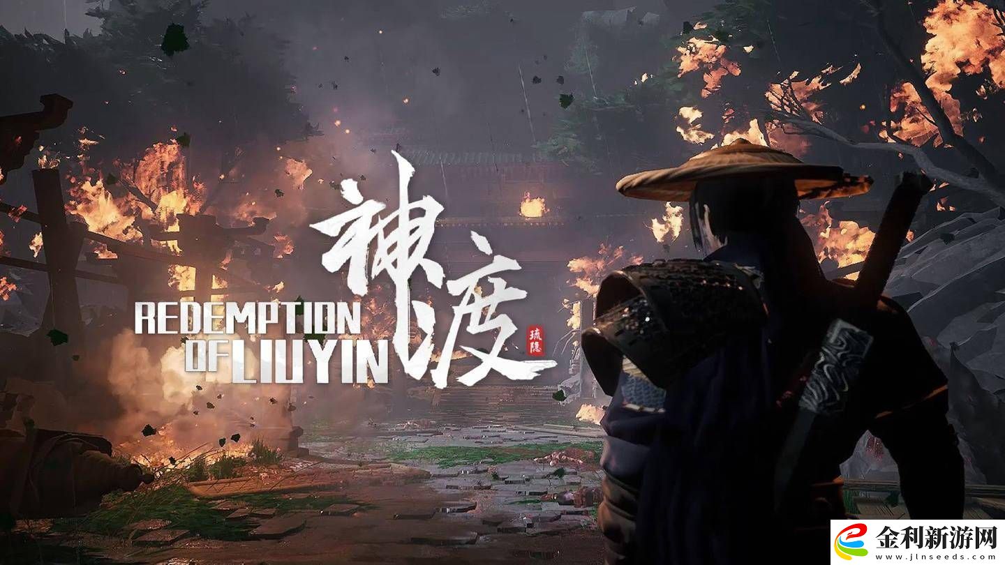 國(guó)產(chǎn)3D古風(fēng)玄幻ARPG琉隱神渡明日上市