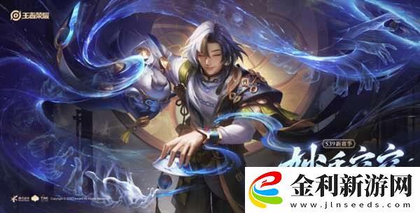 3月27日正式服S39賽季“妙手空空”版本更新公告