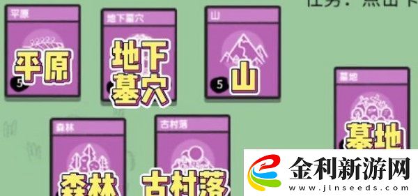 堆疊大陸地下墓穴怎么合成堆疊大陸地下墓穴獲取攻略