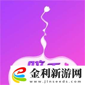 暗香直播app官方免費版安裝