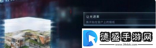 戀與深空最后的告別沈星回吞噬結(jié)局攻略