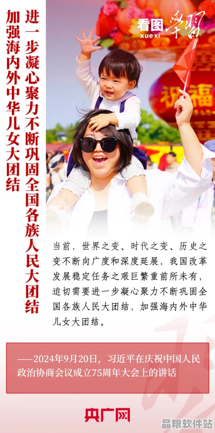 老王頭的幸福晚年秘訣何在
