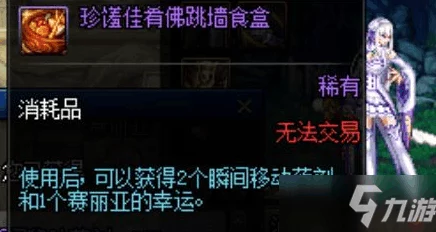 DNF手游鬼泣安圖恩20人副本通關攻略