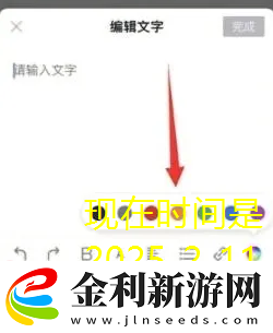 網(wǎng)易云音樂關注好友教程