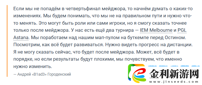 OverDrive猜測NAVI若持續失利