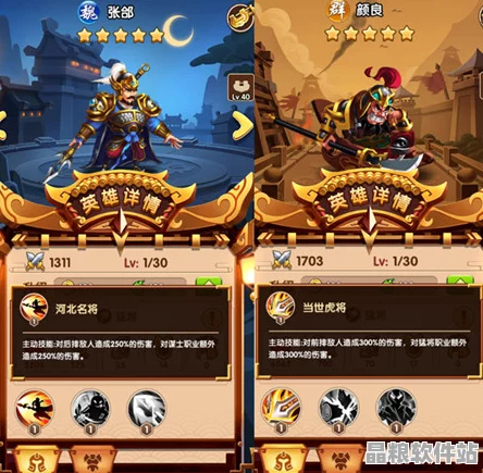 萌回三國(guó)九游版震撼登場(chǎng)