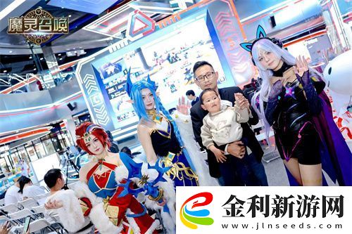魔靈召喚2025長沙站**落幕