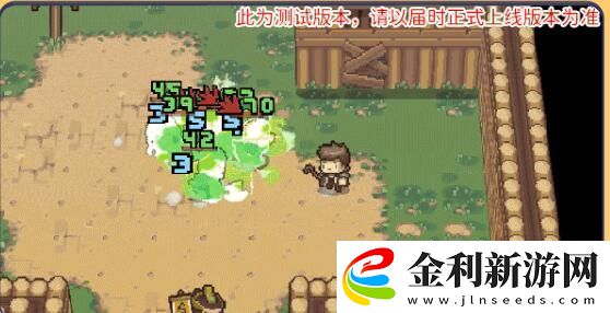 元氣騎士前傳