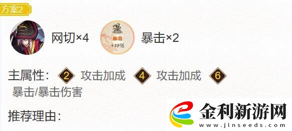 陰陽師