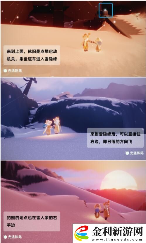 光遇拍立得拍照功能使用攻略