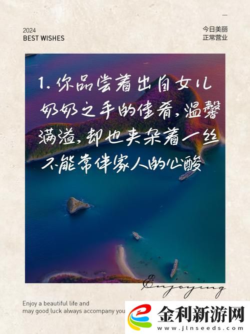 在家庭互動中如何優雅應對“爸爸吃女兒奶奶高情商回復”的微妙問題