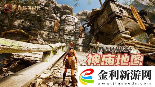 黑光生存進(jìn)化公測(cè)引爆全！全民開(kāi)荒熱浪席卷