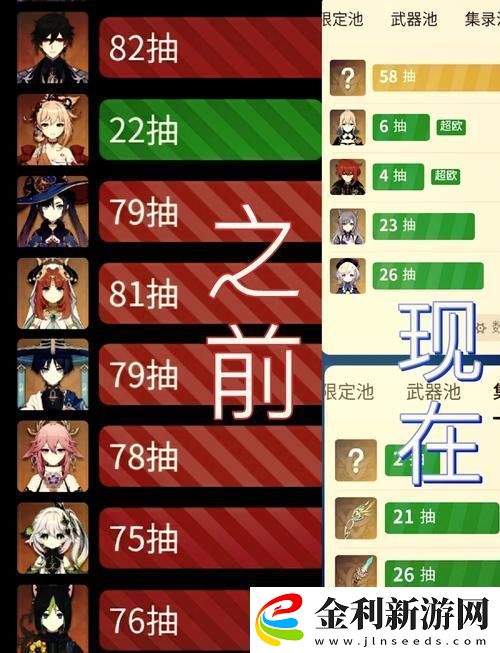 原神美食探索