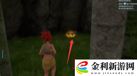 幻獸帕魯森林區(qū)域?qū)毾浯笕?><p>3、跳下樓梯，前往草地，往右側(cè)角落走，獲得第三個隱藏寶箱。</p><p style=