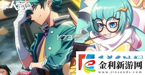 非人學園社團玩法詳解