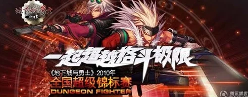 守護之境巔峰戰陣盛大啟幕