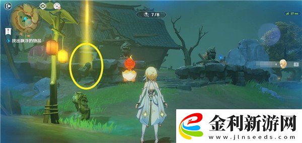 原神交映現實與夢第二天正確答案是什么