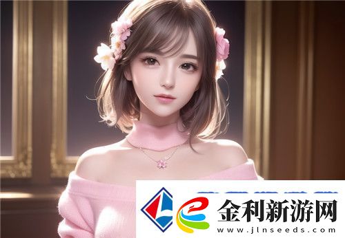 日劇輪到你了免費觀看