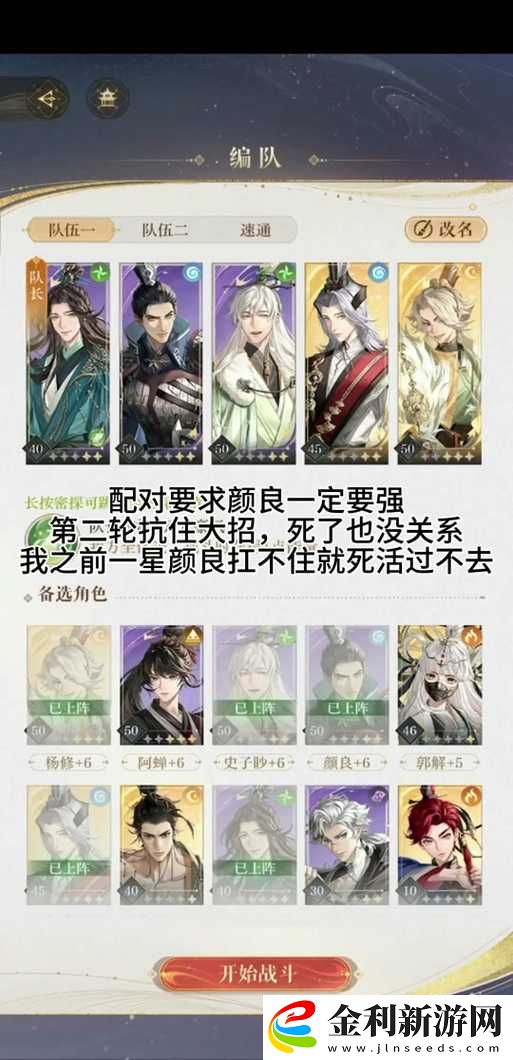 爆哭推薦！瘋狂陸遜零失誤打法