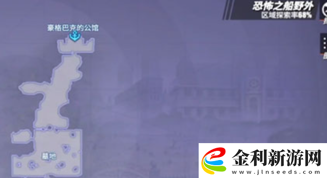 航海王熱血航線未送出的告白信任務怎么做