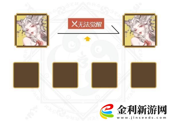 陰陽師