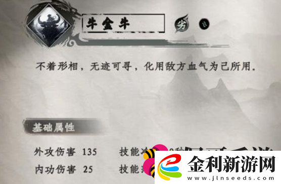 下一站江湖2二十八星宿劍怎么獲取