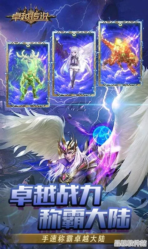 守護之境巔峰戰陣盛大啟幕