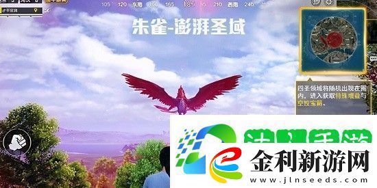 和平精英四圣降臨怎么玩