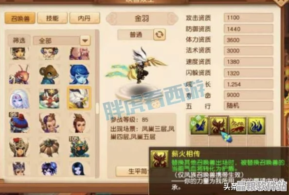 騰訊游戲版圖持續擴張