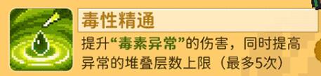元氣騎士前傳