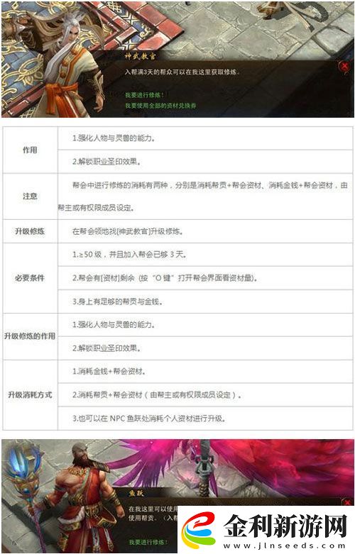 鎮魔曲圣印是什么