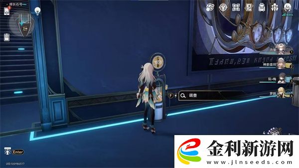 崩壞星穹鐵道極品飛車成就怎么達成