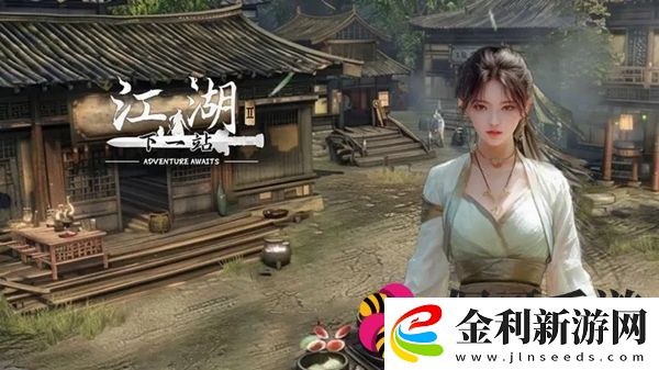 下一站江湖2二十八星宿劍怎么獲取