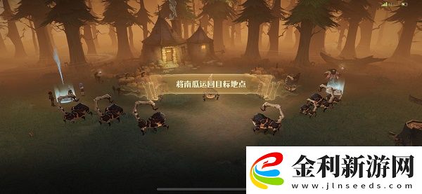 哈利波特魔法覺醒神奇生物保護課炸尾螺玩法攻略