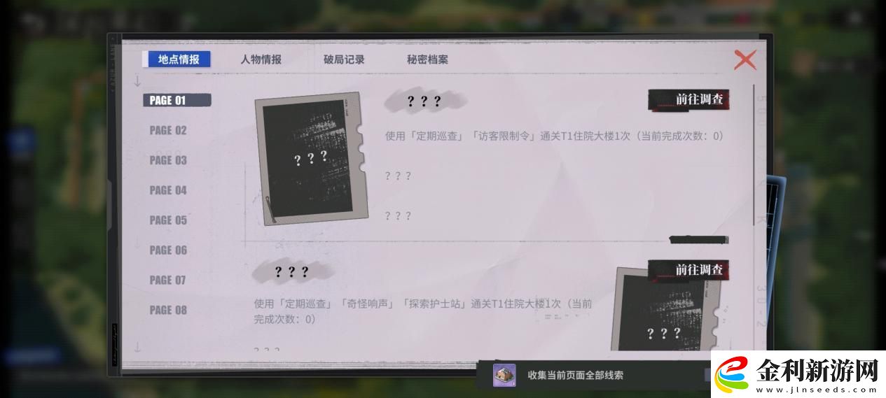 碧藍(lán)航線春日版本重磅上線！深谷來信活動開啟