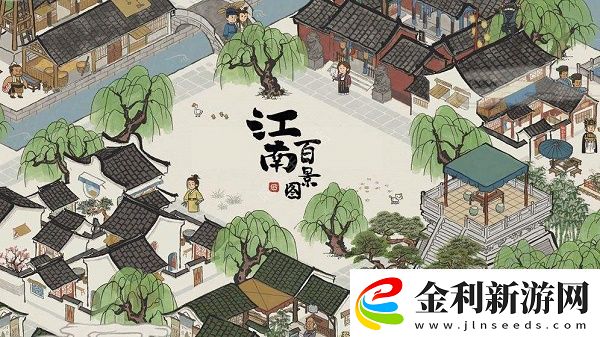 江南百景圖揚(yáng)州府開荒攻略