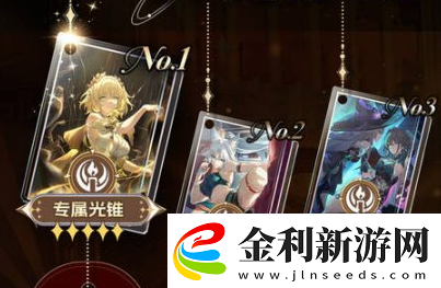崩壞星穹鐵道阿格萊雅平民怎么養成