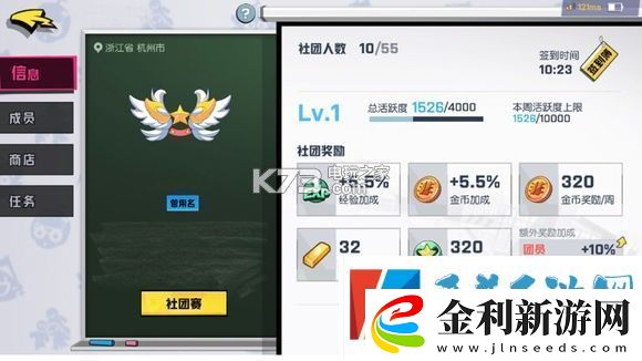 非人學園社團玩法詳解