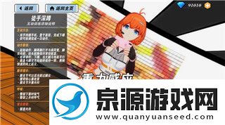 荒野的召喚垂釣者攻略圖文大全