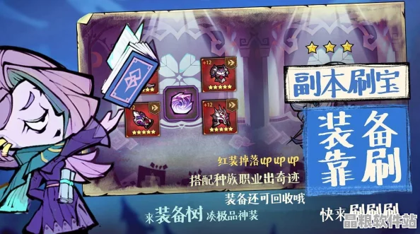 艾爾多戰(zhàn)記阿爾弗雷德強(qiáng)度解析