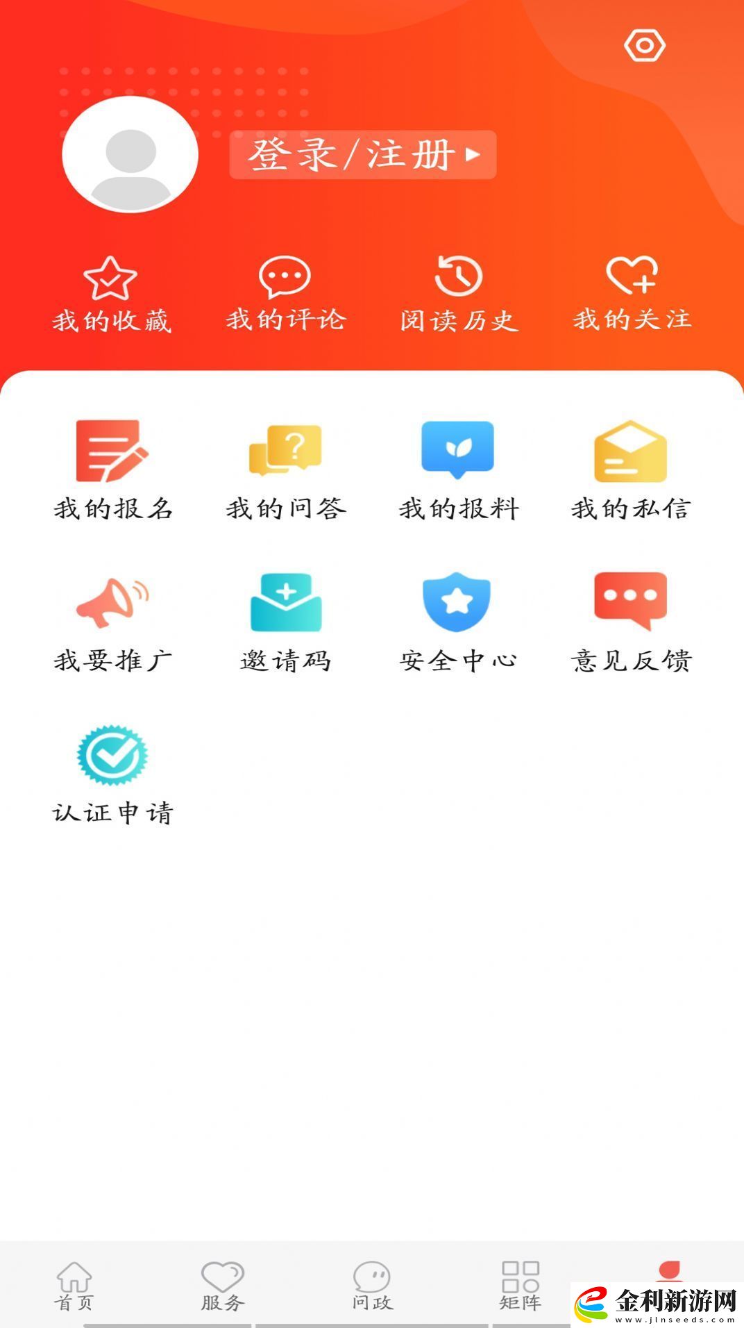 冀云張北最新版app下載安裝