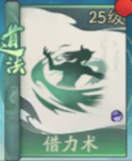 尋道大千神通搭配推薦