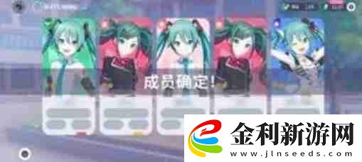初音未來繽紛舞臺(tái)多人演出怎么玩