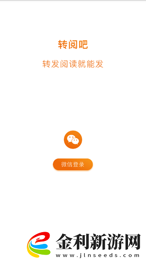 魔盒轉閱最新手機客戶端下載