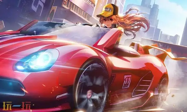 QQ飛車兌換碼2025最新版
