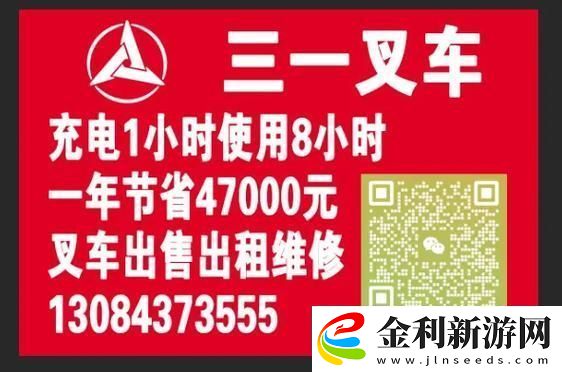 四川新征途啟航