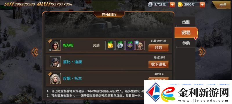 坦克雄師新手攻略
