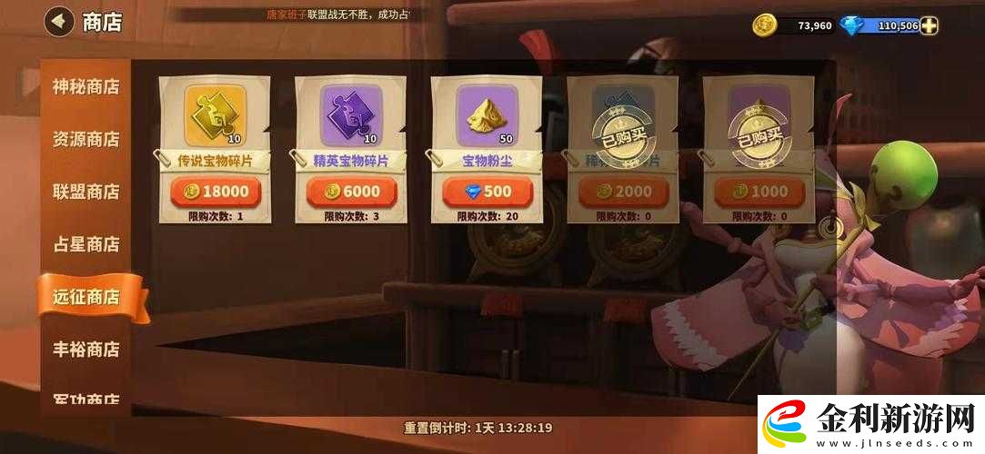 蟻族崛起占星水晶獲取全攻略！這3個隱藏技巧讓你輕松拿到關鍵道具