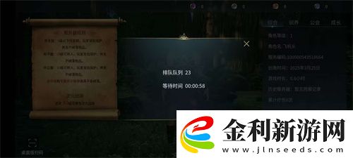 黑光生存進化公測48小時