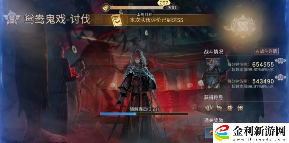 明日之后手游鴛鴦鬼戲怎么玩如何快速清掉感染怪
